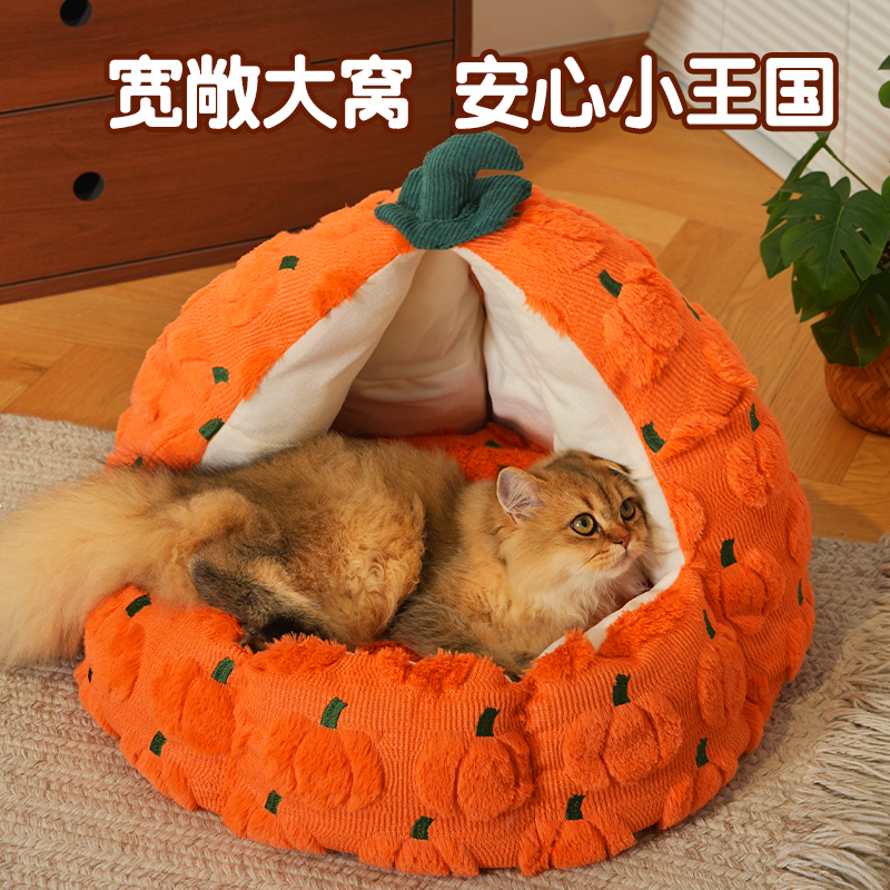 猫窝冬季保暖半封闭式可拆洗