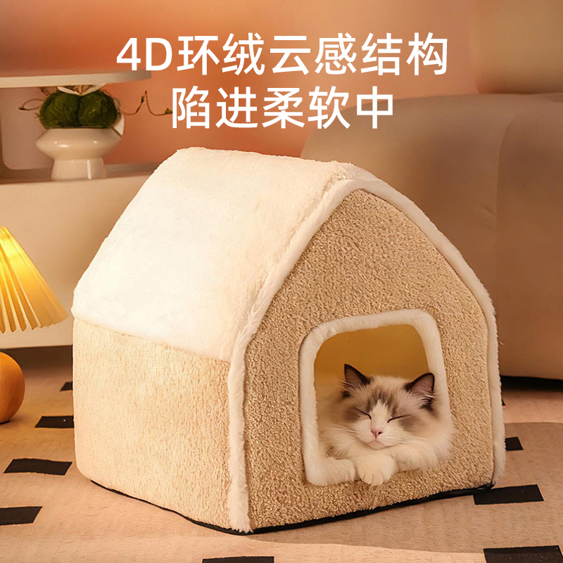 猫窝秋冬保暖封闭式猫屋