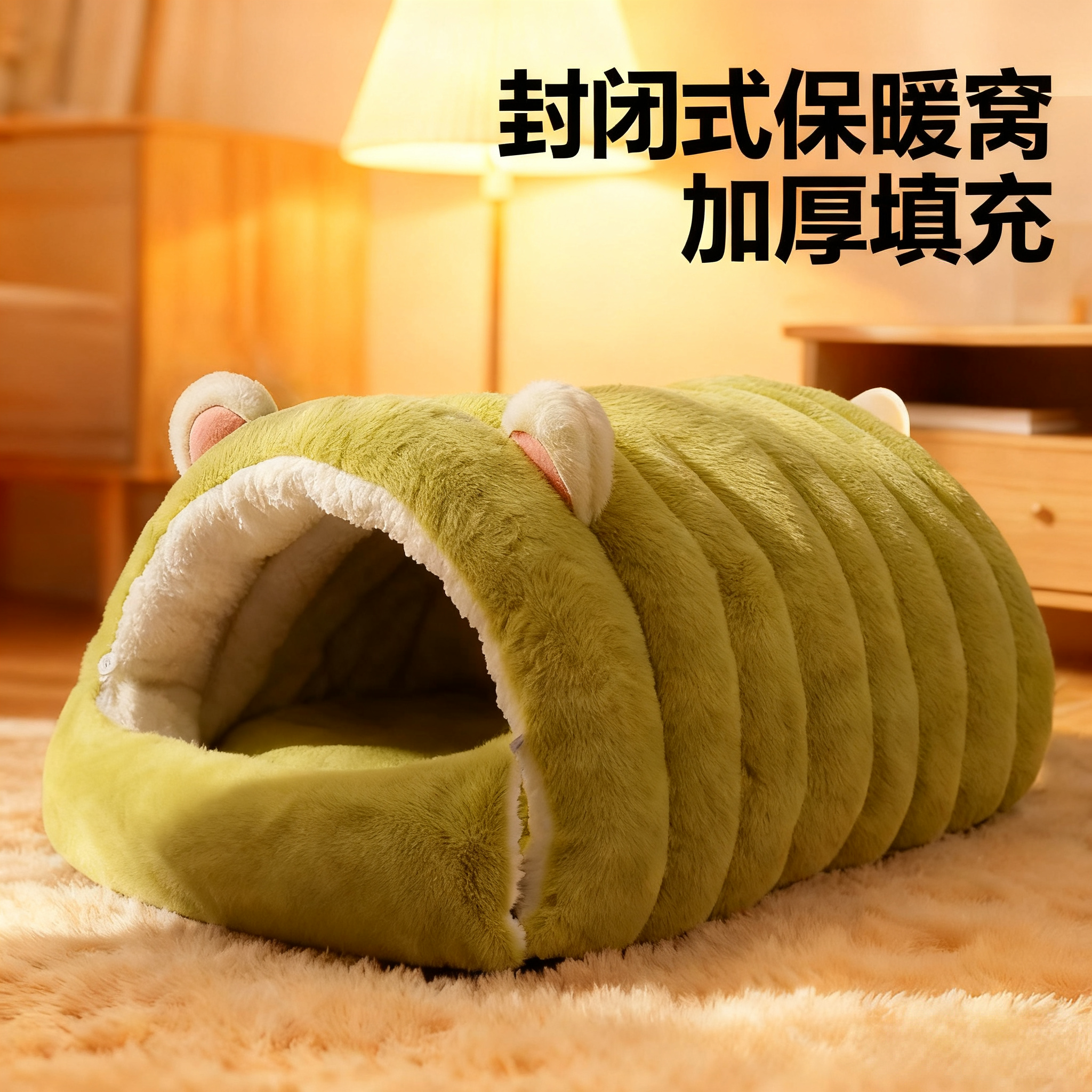 猫窝封闭式冬季新款保暖安全感