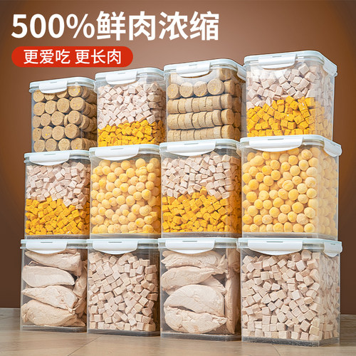 冻干鸡肉粒猫零食宠物鸡胸肉多春鱼鹌鹑狗狗营养蛋黄猫粮