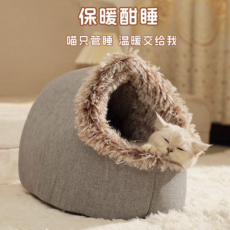 猫窝冬季保暖封闭式狗窝长毛手提窝宠物窝加厚猫房子防抓猫窝垫子