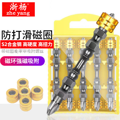磁圈双头电动高硬度气动六角批头