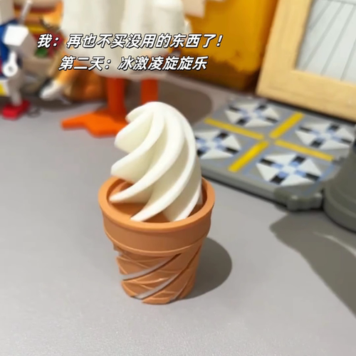 窝趣！这个玩具硬控我一天！