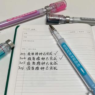 积极接种疫苗笔仿真打针笔中性笔加强针筒文具网红笔趣味玩具笔