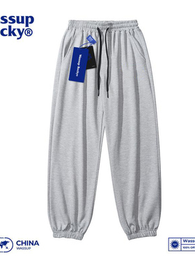 WASSUP德鲁大叔束脚针织运动卫裤子男女秋冬加绒休闲宽松篮球长裤