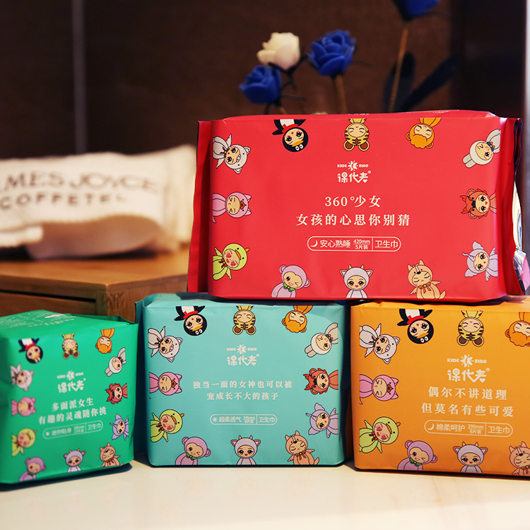 课代表卫生巾姨妈巾日用夜用