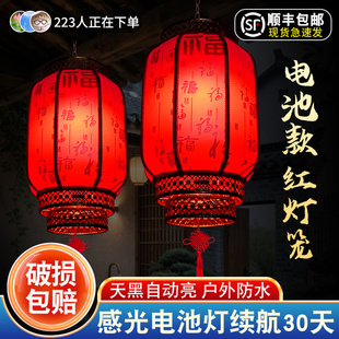 2026新款羊皮大红灯笼电池免插电户外大门口阳台庭院喜庆新年装饰