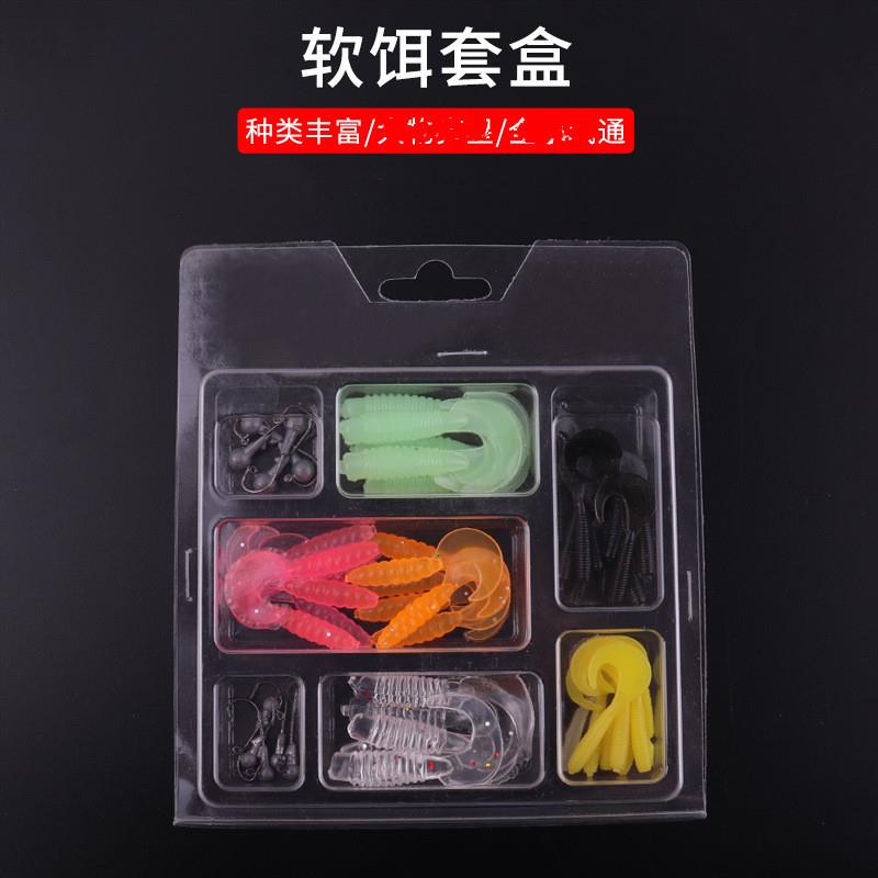 路亚饵盒装铅头钩单尾套装路亚钩软饵单尾卷尾蛆组合鳜鱼翘嘴鲈鱼