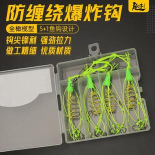 爆炸钩腰鼓型 加强款 荧光伊势尼鲢鳙钩渔具多股编制pe线