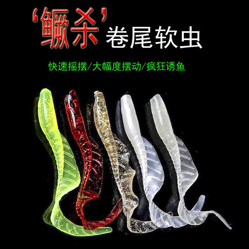 鳜杀卷尾软饵尾蛆铅头钩软虫假饵路亚饵套装鳜鱼鲈鱼翘嘴渔具鱼饵