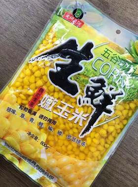 天网 五动谷物力生鲜玉米重窝嫩玉青米窝料鱼饵大鱼16516草鱼饵料