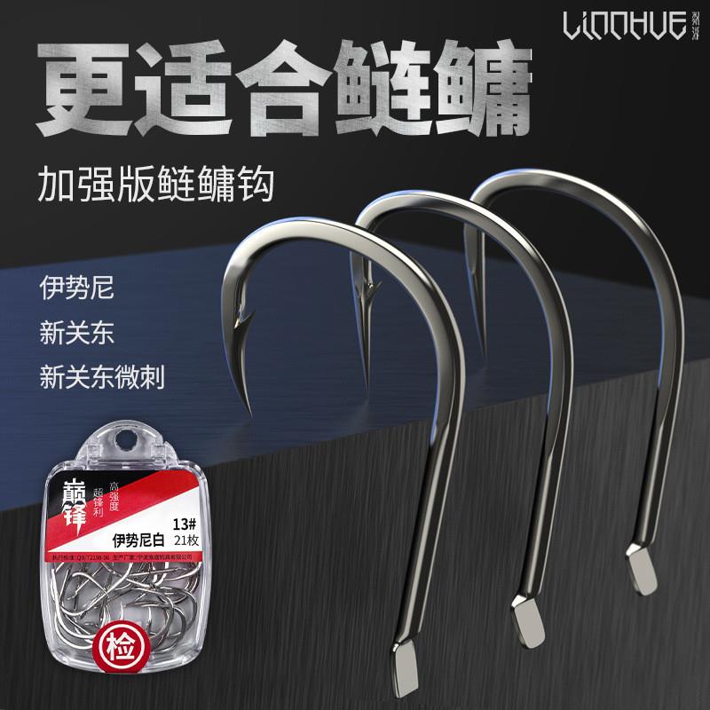 盒装大物钩新关东鲢鳙钩伊势尼巨物钩有刺高碳钢鱼钩厂家