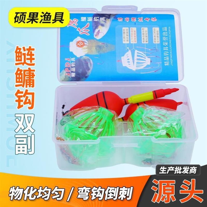 鲢鳙钓组水怪钓笼鲢鳙鱼钩爆炸钩套装专用钓钩花白鲢海竿饵笼神器