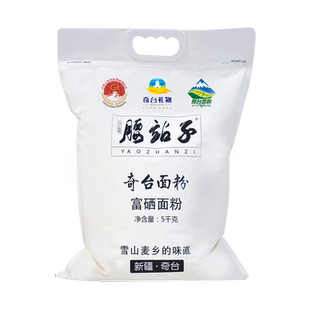 腰站子新疆奇台富硒面粉中强筋小麦粉包子饺子欧包吐司家庭通用粉