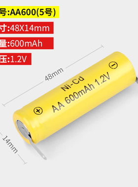 适用飞科剃须刀电池1.2V AA600mAh FS711 FS812 FS302 FS327