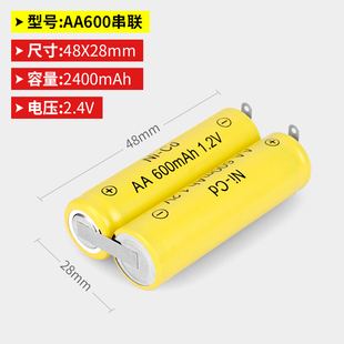 FC5809 适用飞科FS357 339 336 5808大容量2.4VAA剃须刀电池 358