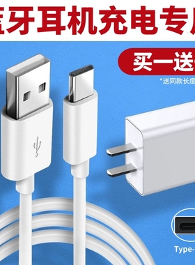 适用罗技蓝牙无线耳机G733 Gpro X2代 G435充电线Type-C数据线tpyec宽口topc专用tapec双面可充USB大头原套装