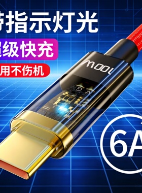适用真我realmeNeo7se原正装品数据线RMX5080手机充电器Type-C超级快充闪充线tipc插头加长2米速冲tpyec专用