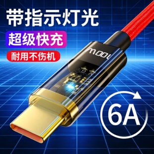 适用OPPOPad 4 Pro原正装品数据线OPD2409手机充电器Type-C超级快充闪充线opop插头opρo速冲0pp0专用加长2米