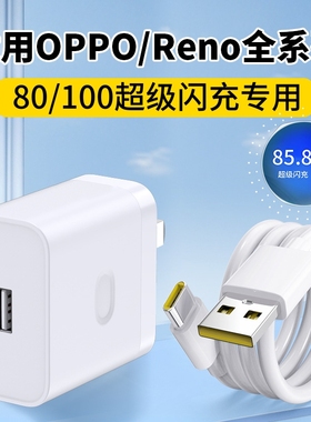 适用OPPOK13 Turbo Pro原正装品充电器头PLE110手机数据线TYPE-C插头超级快闪充旗舰opop店opρo加长2米tpyec