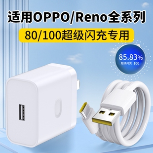 适用OPPOpad air原正装品充电器头OPD2102手机数据线Type-C插头快闪充加长2米tapec盲插和头一套冲电头opρo