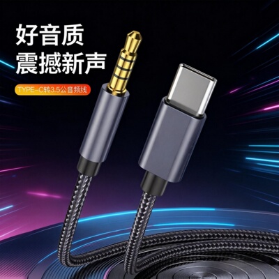 适用aux音频线车用3.5mm公对公车载听歌放音乐连接auc链接手机放歌外接电脑音箱auxin头戴式耳机双头转换通用