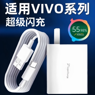 適用vivoS17數(shù)據(jù)線80超級閃充vⅰvos17t手機充電線v1v0s17Pro快充線80萬加長加粗viwos17e沖電線66頭tpyec