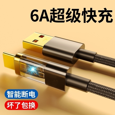 适用vivox50pro+原套装数据线viv0x50pr0+快充vovi手机充电线50por十生产线type-c冲电vivix5Opor快冲V2011A