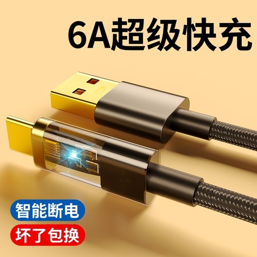 适用VIVOX80Pro充电器头vⅰⅴo手机数据线vovix80por超级闪充V2185A骁龙版快充插头V2186A天玑版闪充原正装品