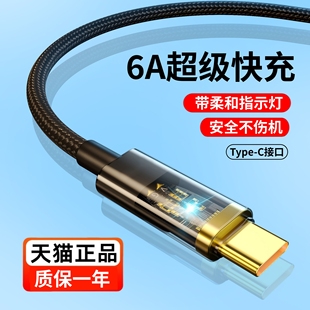 快充线适用OPPO6ARenoAce2闪充原套装数据线opopace2充电器opace手机快充充电线poopACE2充电头tpc正品PDHM00