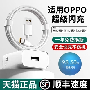 适用oppoK9数据线type c通用PEXM00加长0PP0超级快充opopk9手机5A充电器线oppo白色0ppo闪充k95g冲电头线1m粗