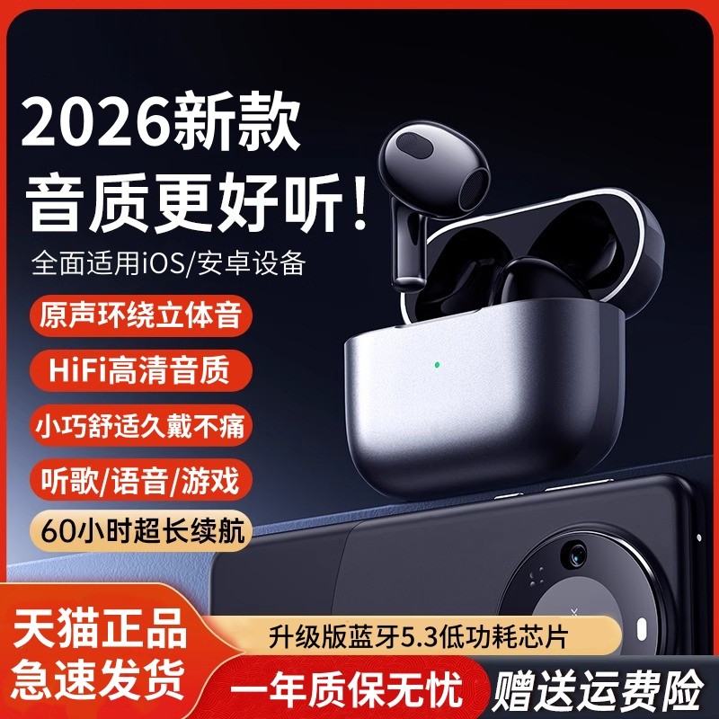 适用三星a55蓝牙耳机无线galaxy手机A54专用原装正品触控智能新款