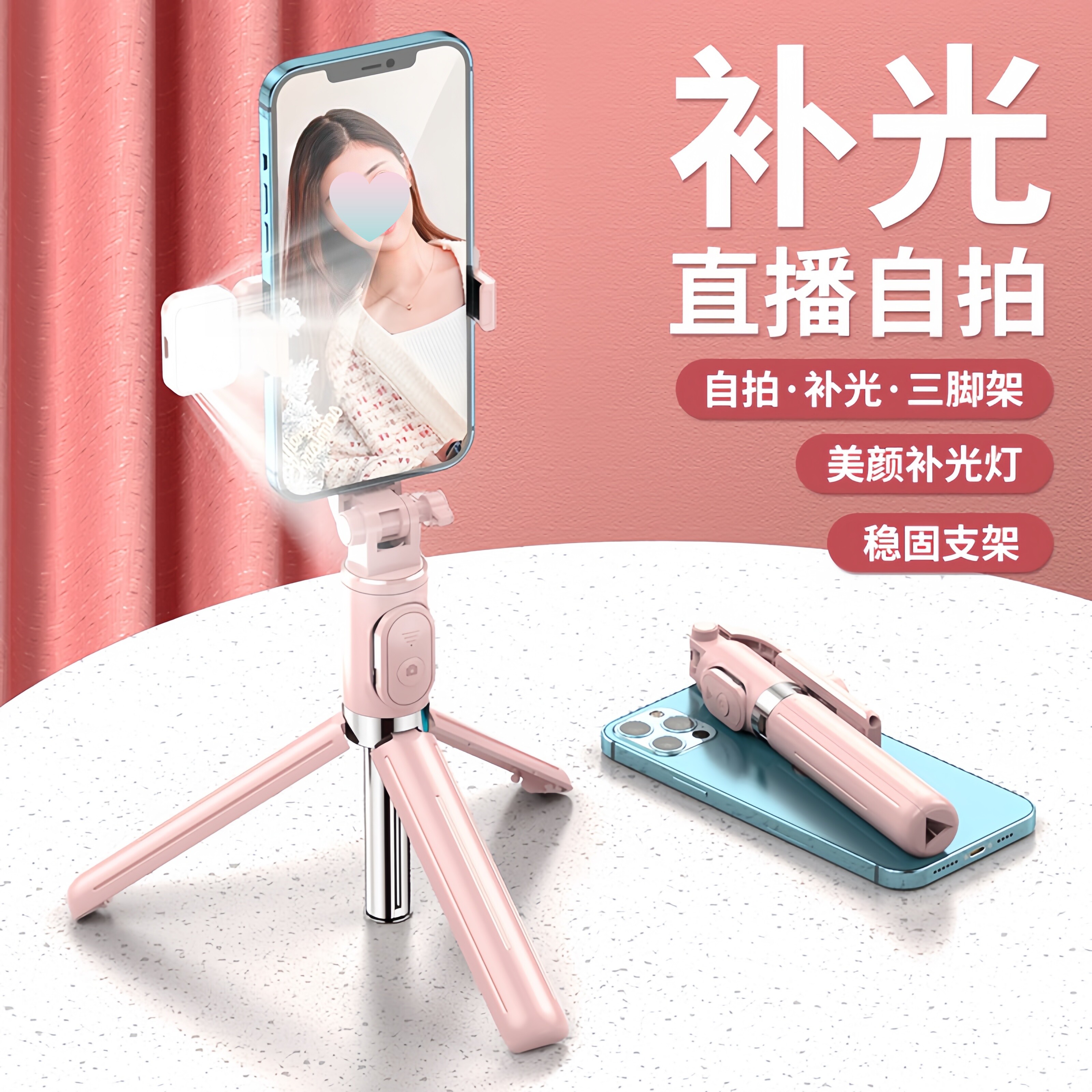 适用vivoS9自拍杆S10便捷2026新款S10pro手机拍照神器s10e落地支架三脚s12旅行旅游户外多功能伸缩360度手持