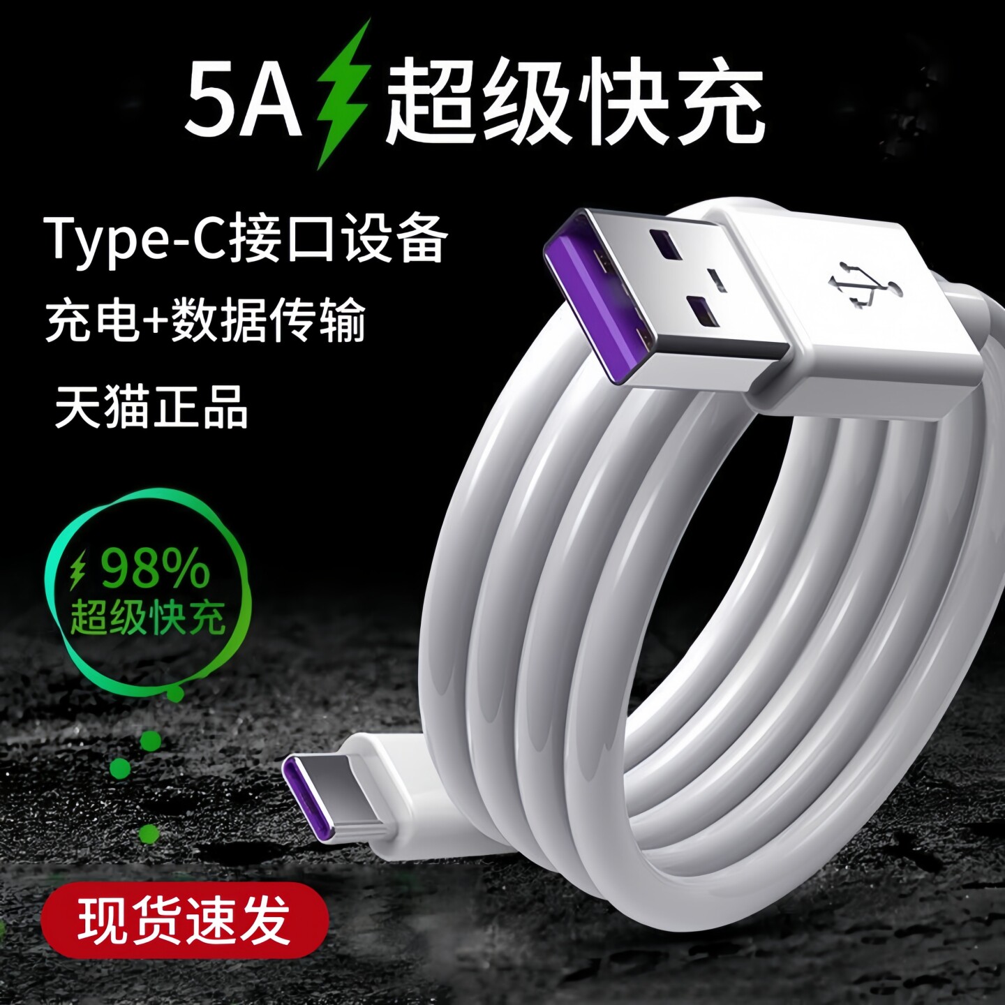 适用Letv乐视L9/乐视Y5Pro/乐视S3Pro手机数据线Letv L9充电器原装typec快充tapc带头加长2米5Atpyec电源适配