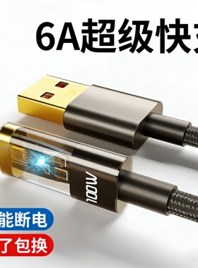 适用OPPOA11n原正装品数据线PCHM00适用0pp0手机快充闪充电器线PCHToo手机TypeC加长2米opopra11车载oppa11x