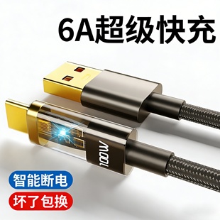 超级闪充头手机6a适用oppoFindX2ProPDEM30数据线65超级快充线套装0pp0车载快充充电器tpc和一套专用oΡΡo