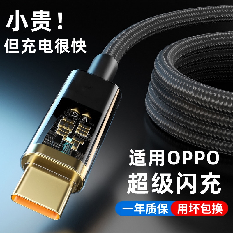 适用opporeno4pro5G手机数据线Findx2闪充opρoreno3元气版por充电器头0p0preno10倍变焦版poop2z原正品装4se