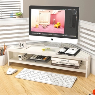 三角电脑增高架转角工位台式显示器支架垫高办公室桌面收纳置物架