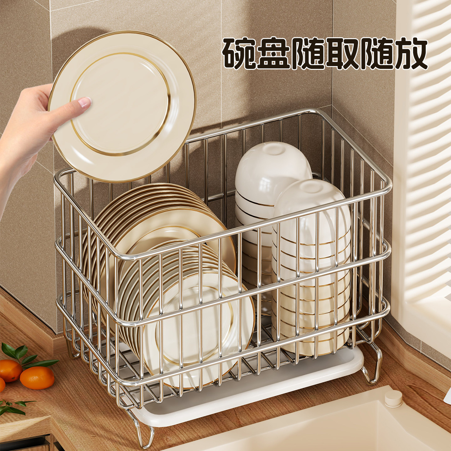 碗碟收纳架沥水碗盘家用多功能厨房置物篮水槽放碗筷水杯放置筐子
