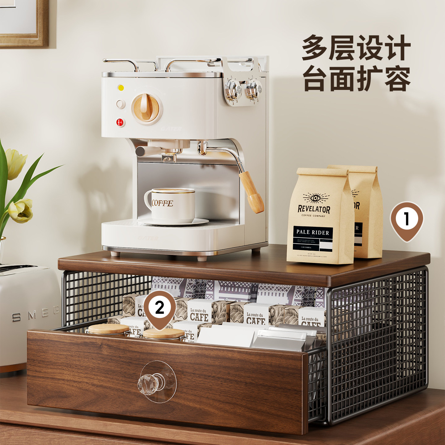 咖啡机增高架客厅胶囊茶包置物架桌面抽屉式收纳架厨房台面陈列架