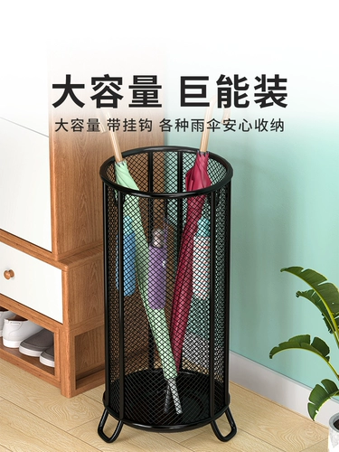 Круглый зонтик с держателем для зонта, корзина для хранения для домашнего использования, сушилка для коммерческого использования