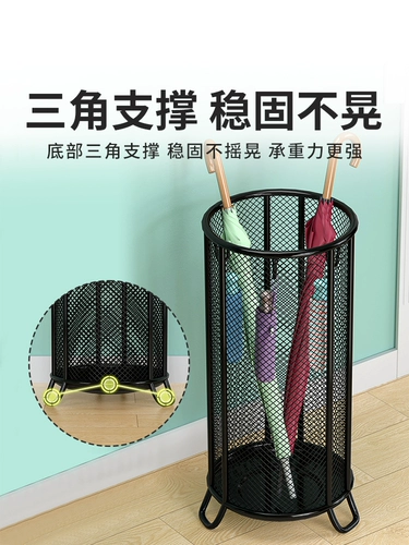 Круглый зонтик с держателем для зонта, корзина для хранения для домашнего использования, сушилка для коммерческого использования