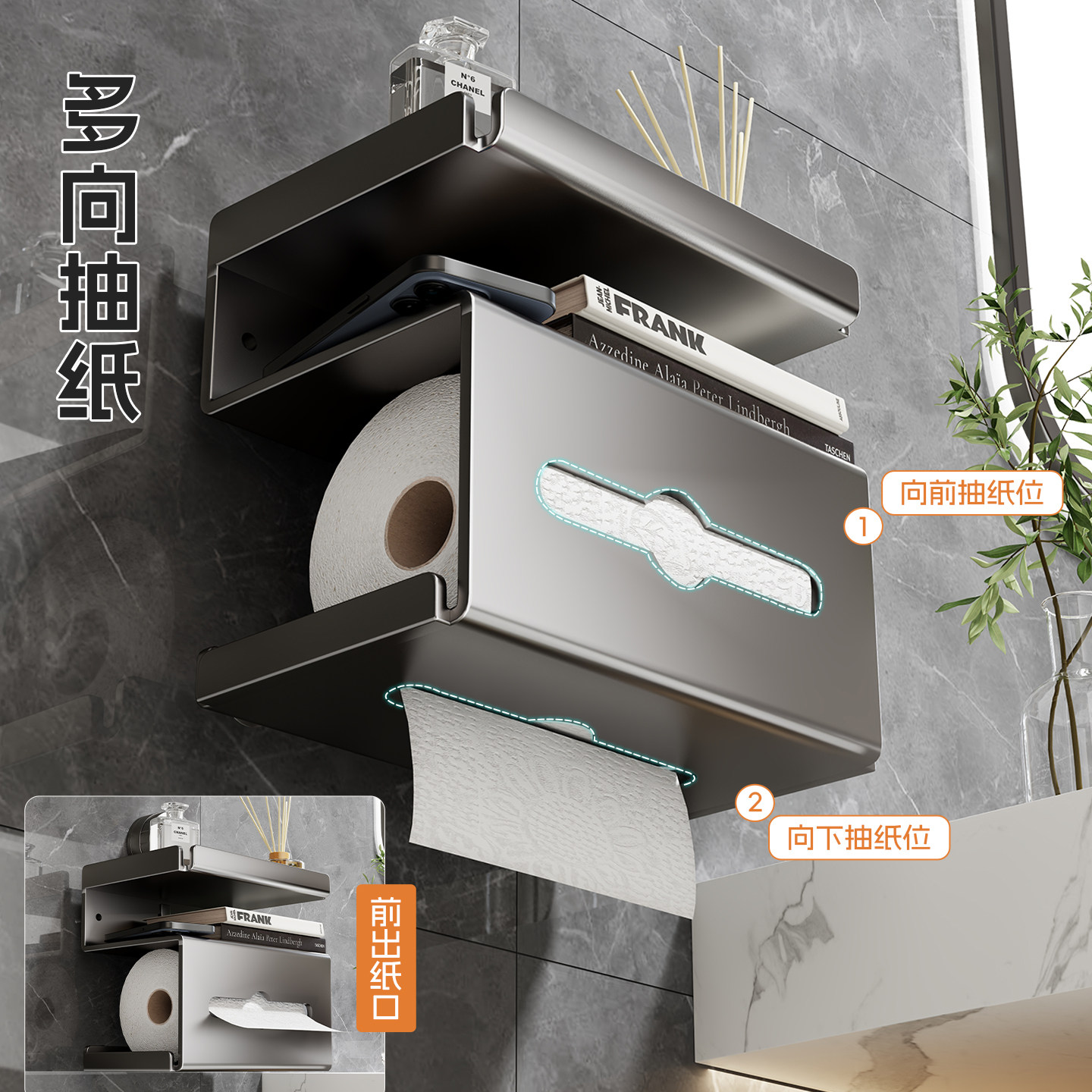卫生间厕纸盒厕所纸巾盒卫生纸抽纸放置置物架卷纸壁挂式收纳架子,收纳整理,纸巾架,淘宝优惠券,粉丝福利购,淘宝优惠卷