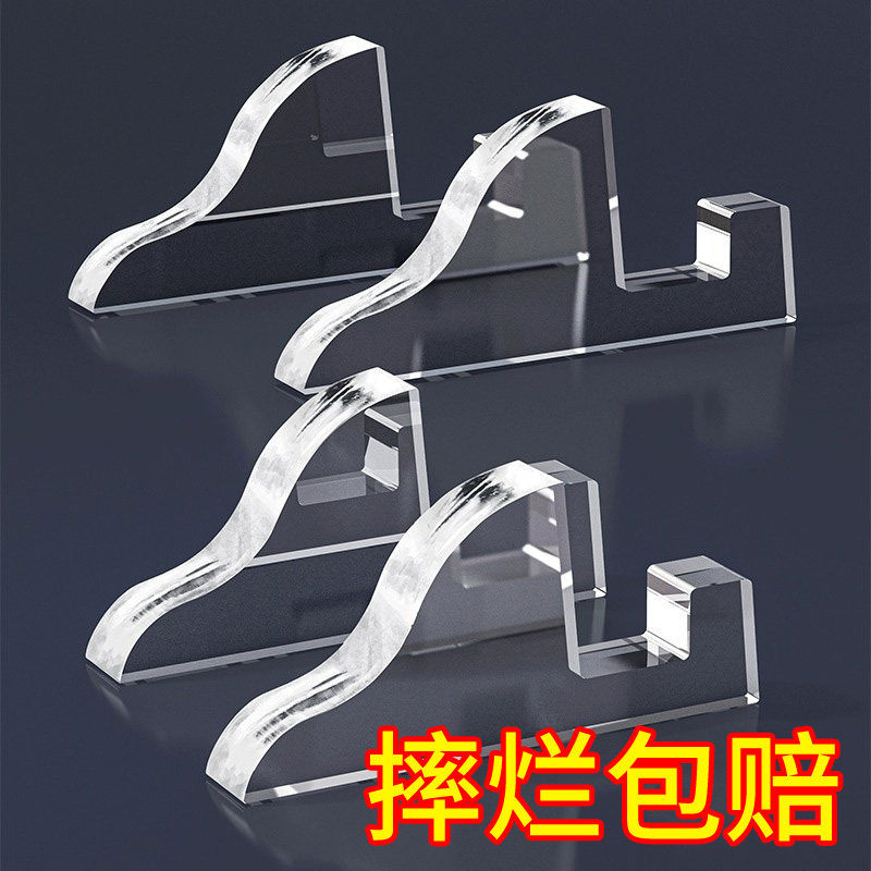 亚克力相框支架摆台底座托架证书照片摆件画框托支撑透明置物架子图片