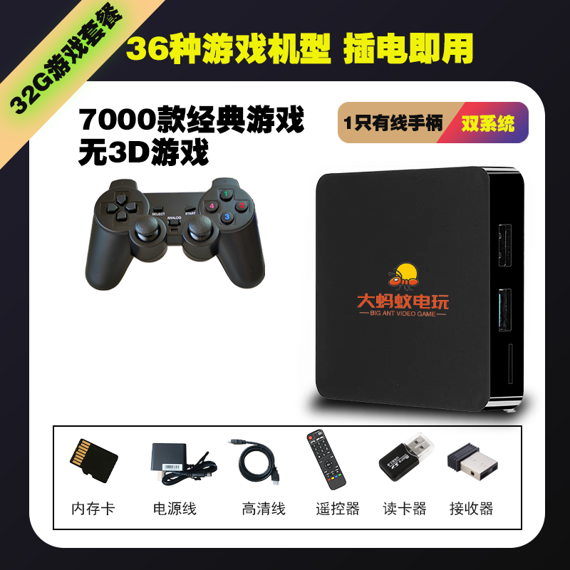 Двойная система HD старый домашний игровой аппарат с ТВ FC аркада PSP портативная двойная игра топ-бокс