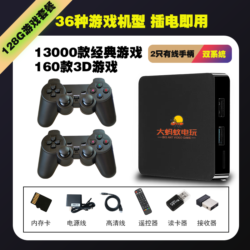 Двойная система HD старый домашний игровой аппарат с ТВ FC аркада PSP портативная двойная игра топ-бокс