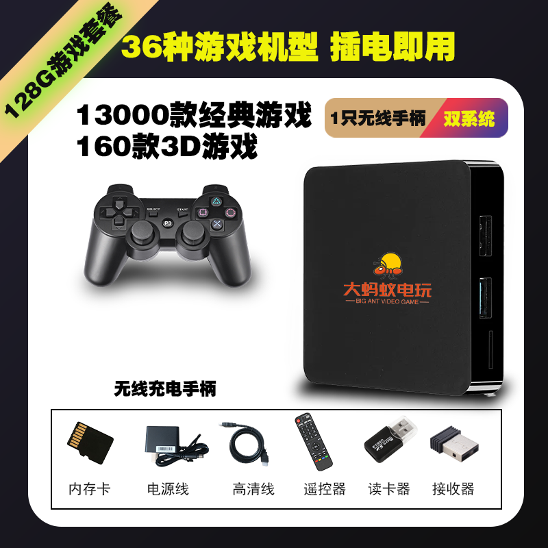 Двойная система HD старый домашний игровой аппарат с ТВ FC аркада PSP портативная двойная игра топ-бокс