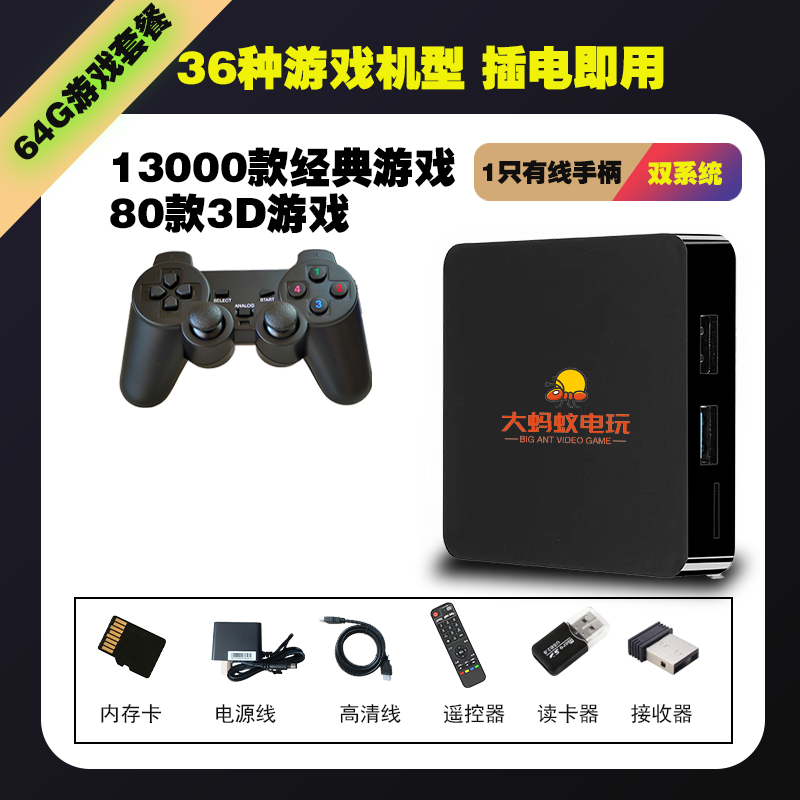 Двойная система HD старый домашний игровой аппарат с ТВ FC аркада PSP портативная двойная игра топ-бокс