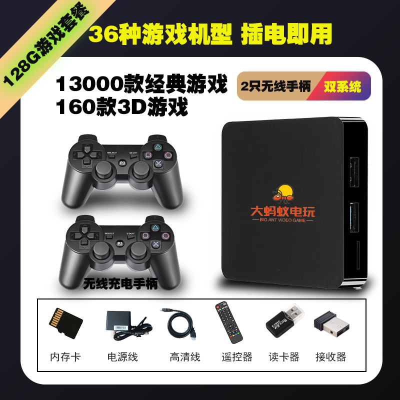 Двойная система HD старый домашний игровой аппарат с ТВ FC аркада PSP портативная двойная игра топ-бокс
