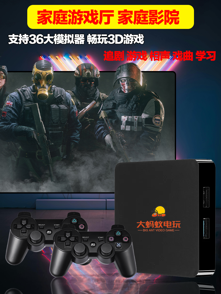 Двойная система HD старый домашний игровой аппарат с ТВ FC аркада PSP портативная двойная игра топ-бокс